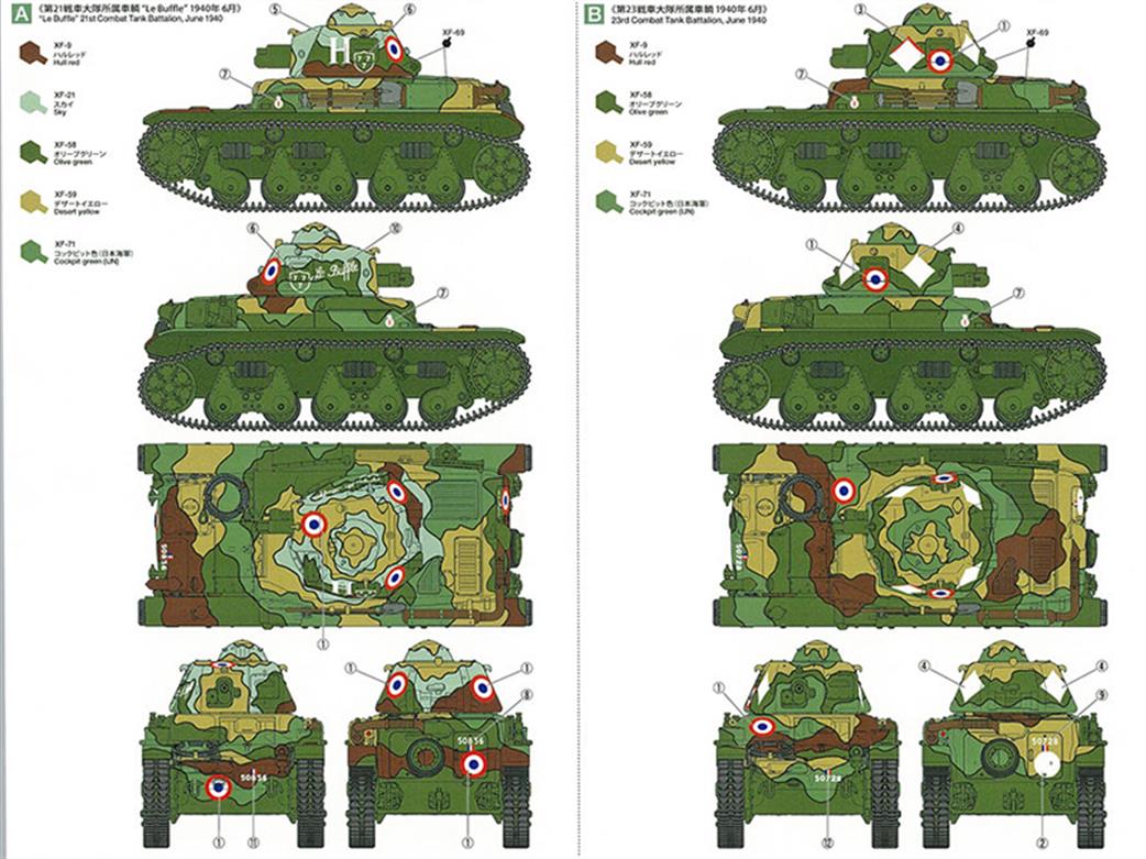 Tamiya 35373 Camo's