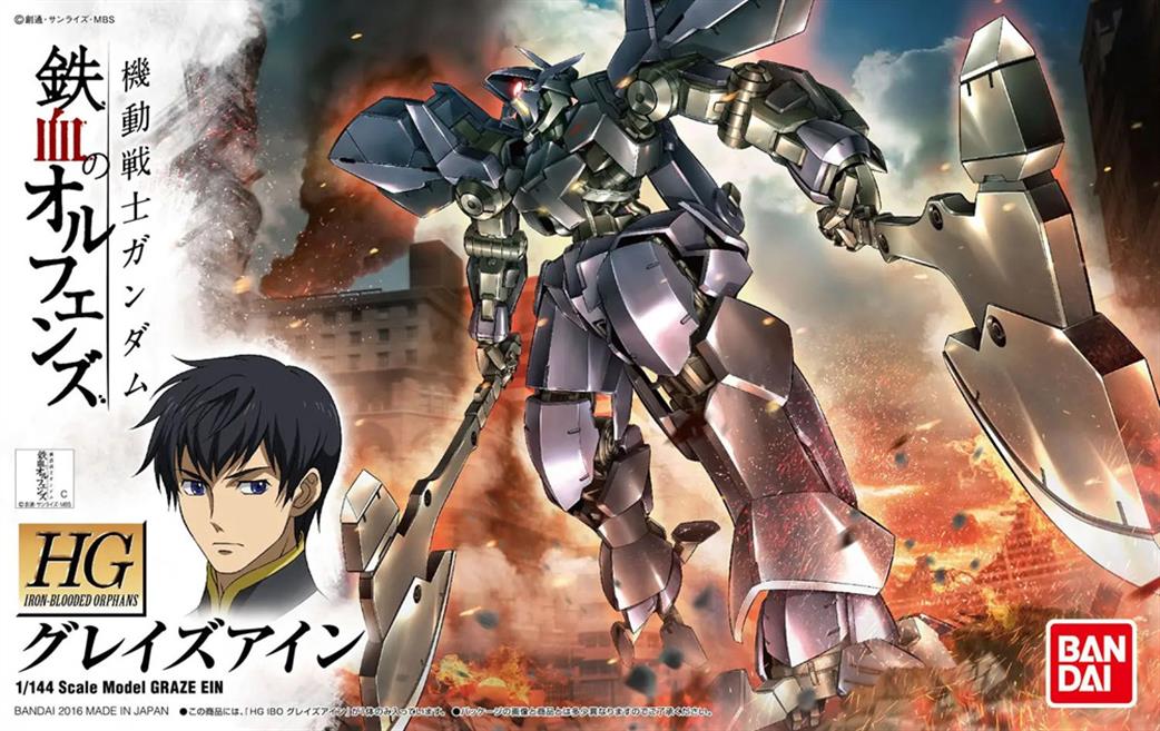 boxart