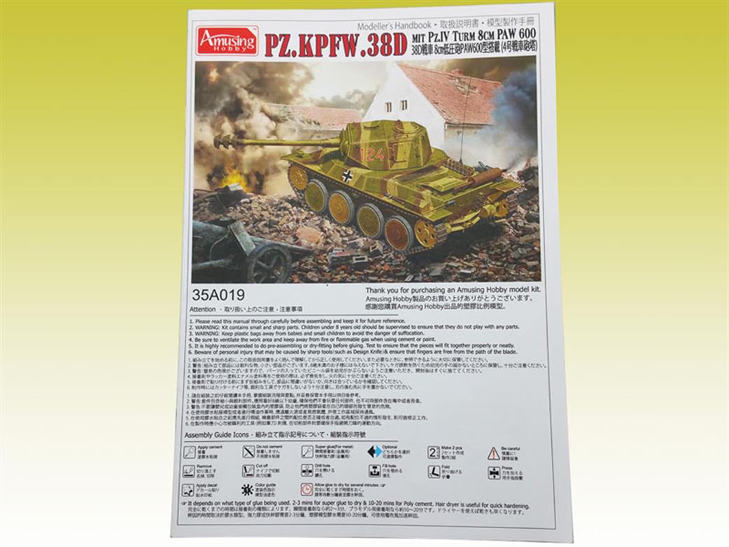 Amusing Hobby 35A019 Instructions