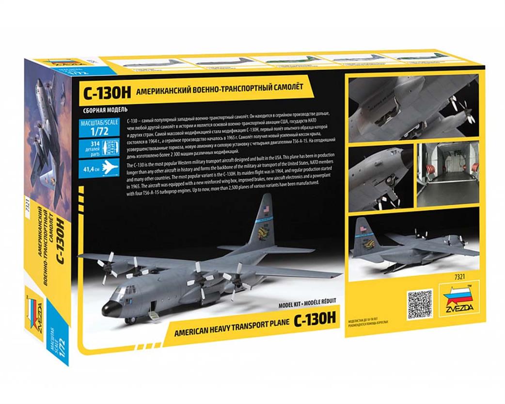 Zvezda 7321 Box Rear