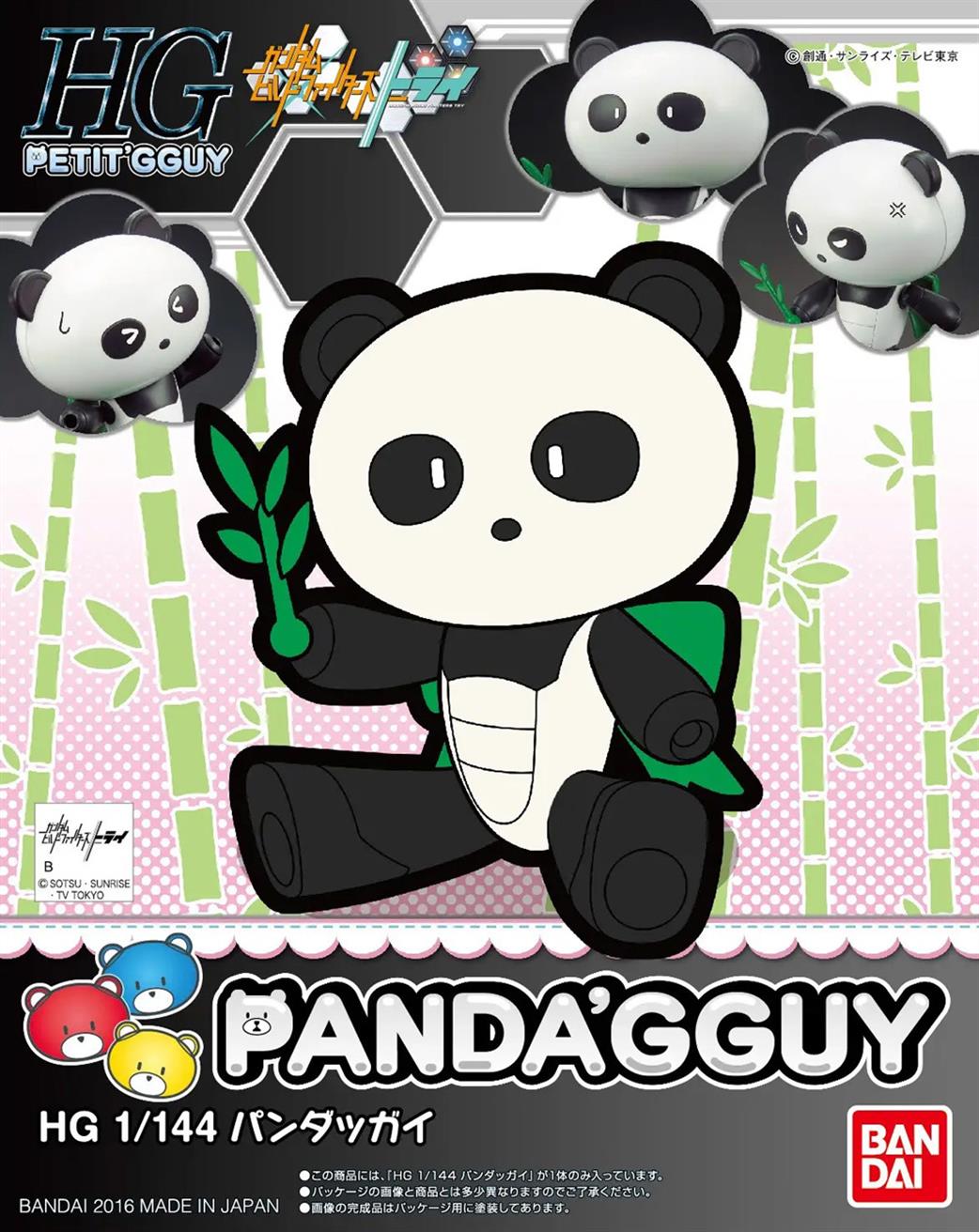 boxart