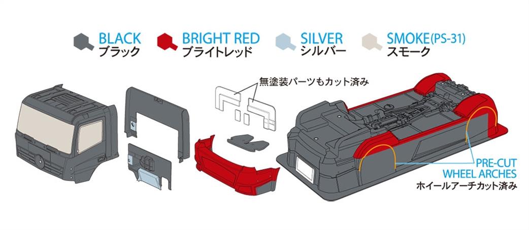 Tamiya 58683 Body Shell