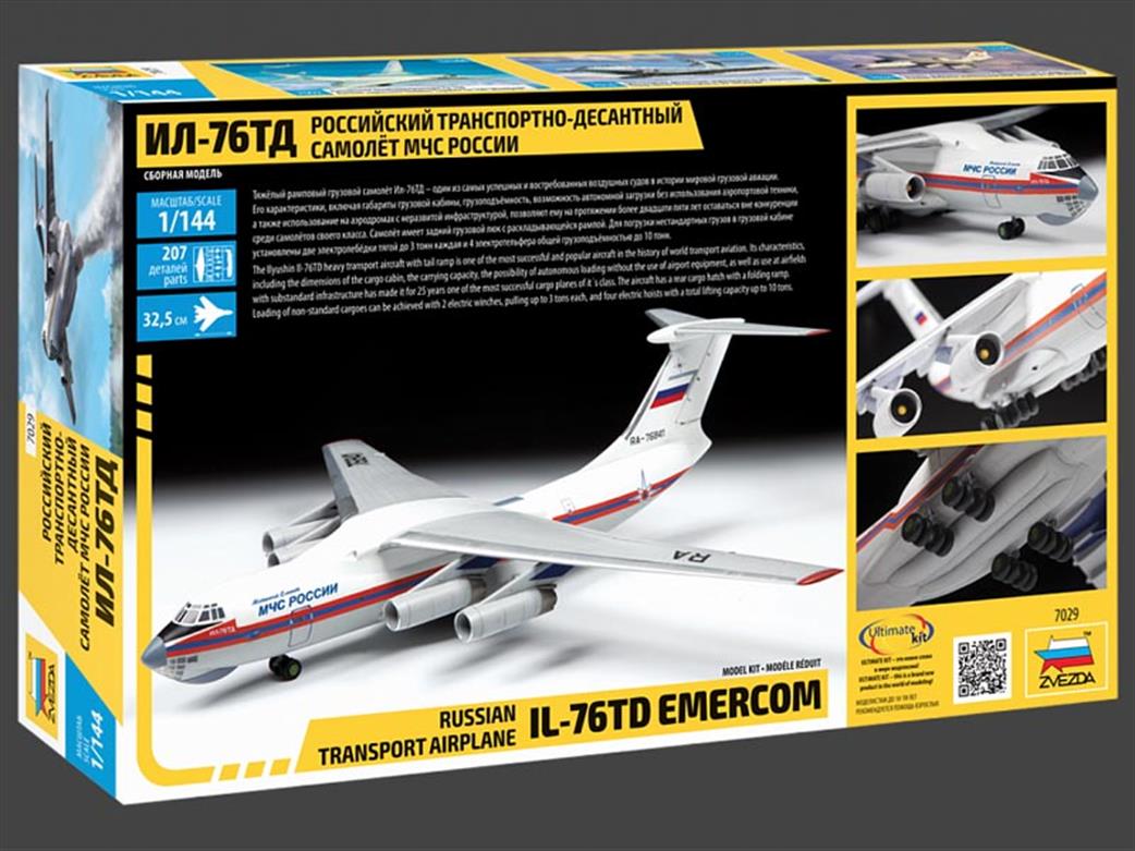 Zvezda 7029 Box Back