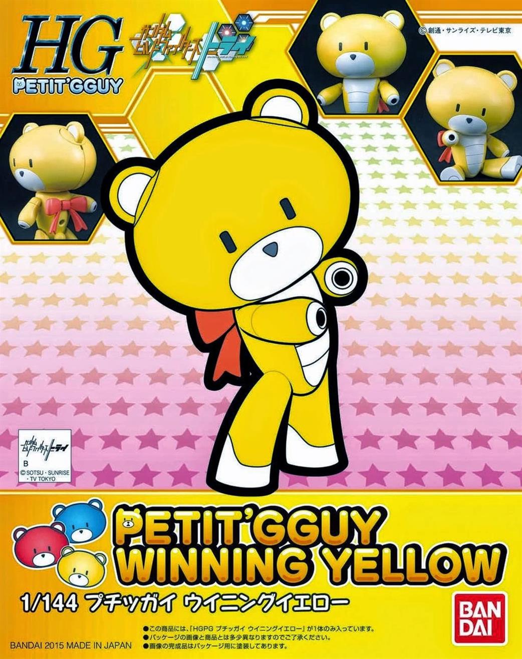 Boxart