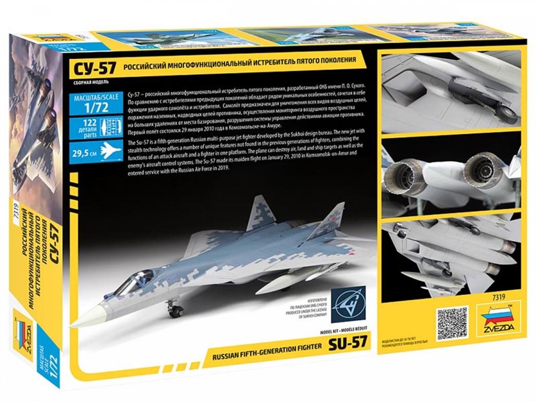 Zvezda 7319 Box Rear