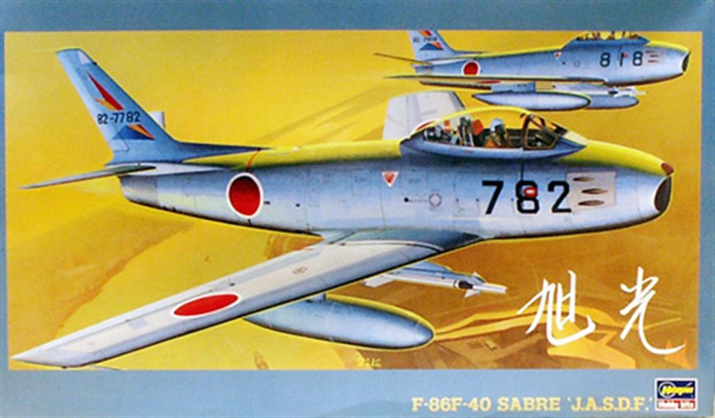 Hasegawa 1/32 08060 F-86F-40 Sabre J.A.S.D.F.