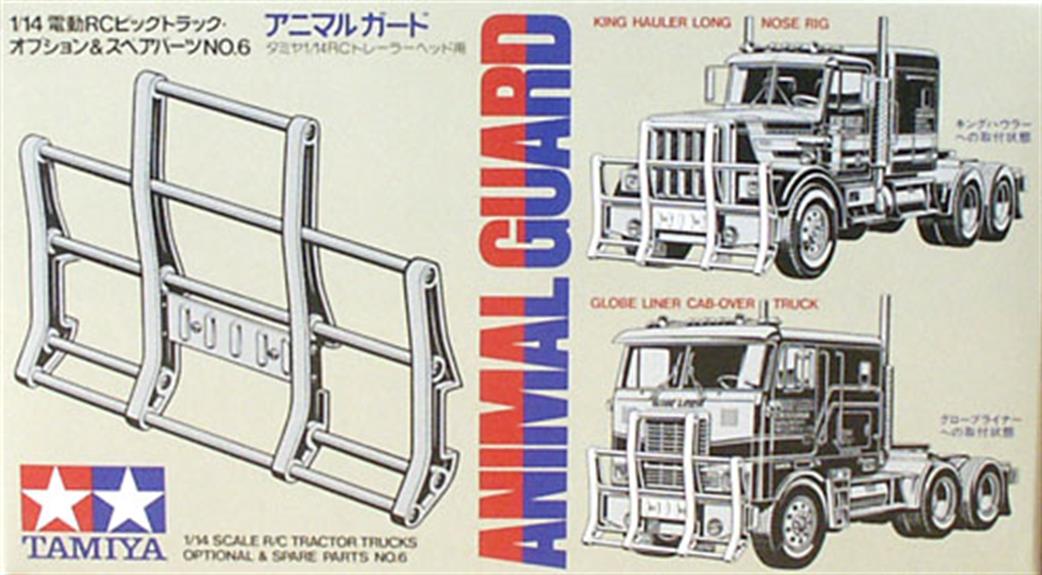 Tamiya 1/14 56506 Animal Guard for Radio Control Lorrys