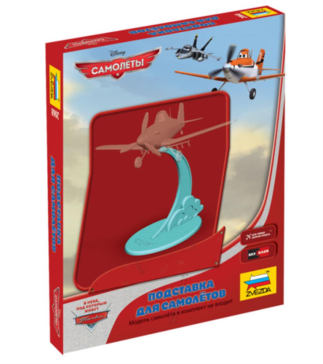 Zvezda  2068 Stand for Disney Planes