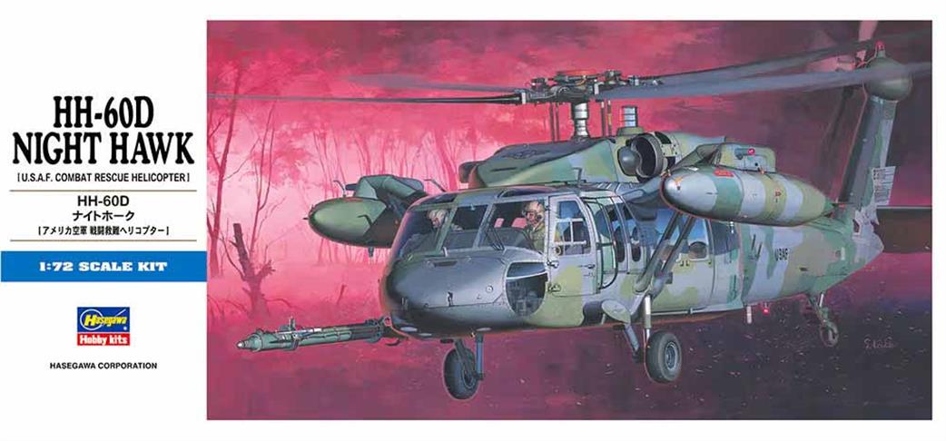 Hasegawa 1/72 00437 HH-60D Night Hawk Helicopter Kit