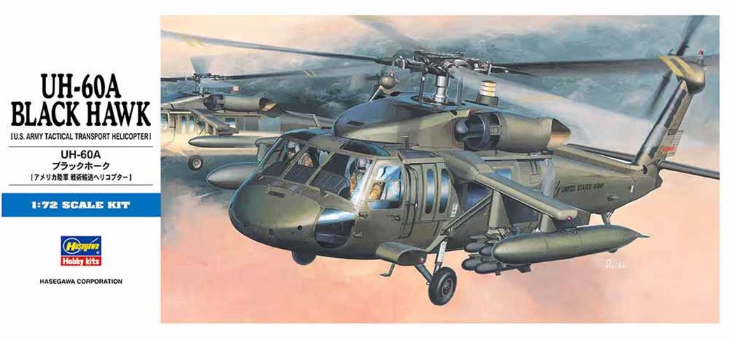 Hasegawa 1/72 00433 Blackhawk UH-60A Helicopter Kit