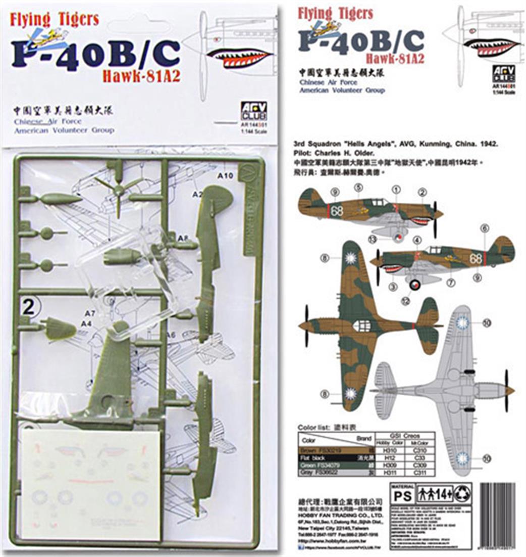 AFV Club 1/144 AR144S01 P-40 B/C Flying Tigers Hawk 81A-2