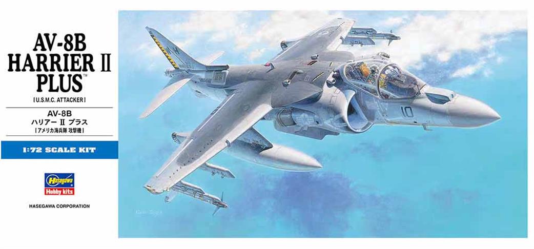 Hasegawa 1/72 HAD24 AV-8B Harrier II Plus