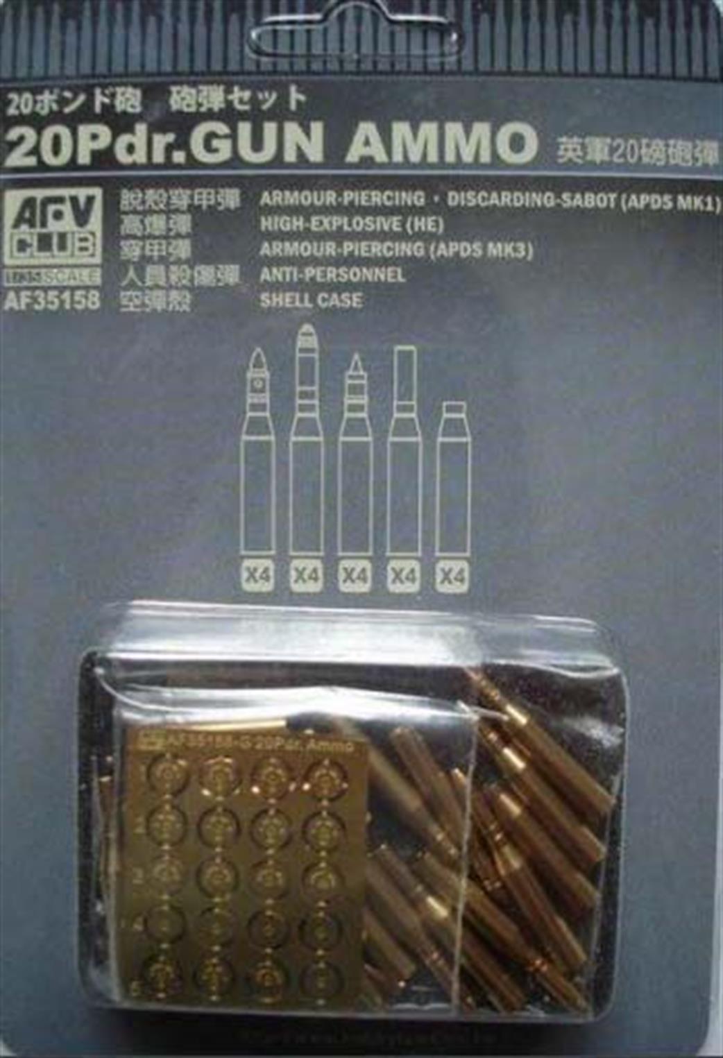 AFV Club 1/35 35158 British 20 Pounder Ammunition