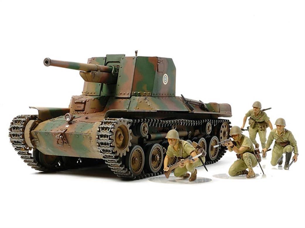 Tamiya 1/35 35331 Japanese Type 1 Self-Propelled Gun with 6 Figures