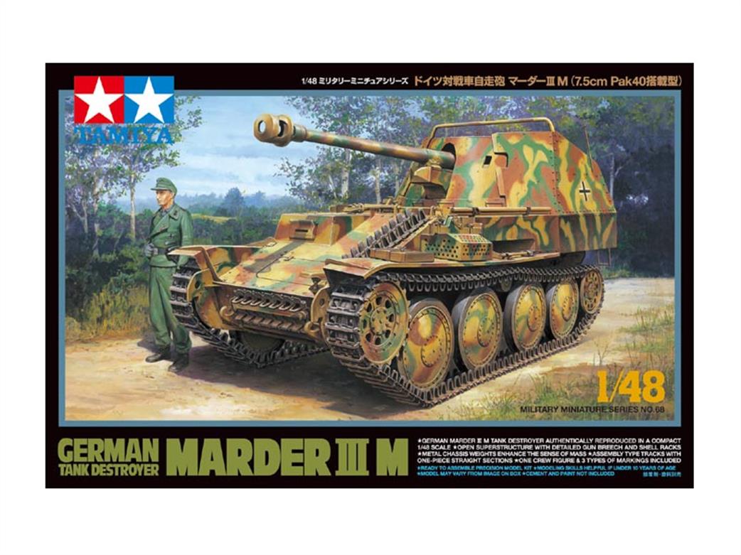 Tamiya 1/48 32568 German Marder III Self Propelled Gun Kit