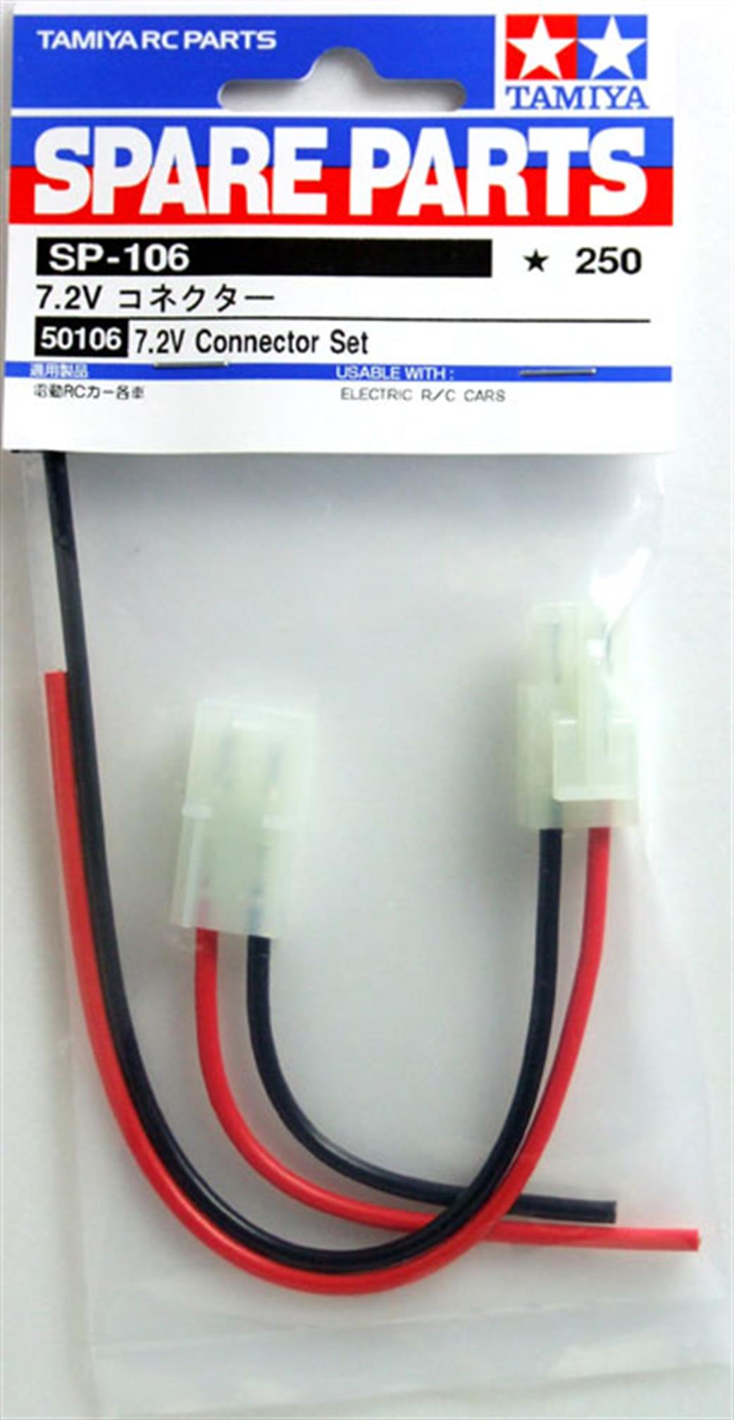 Tamiya 50106 (SP-106) 7.2v Connector Set