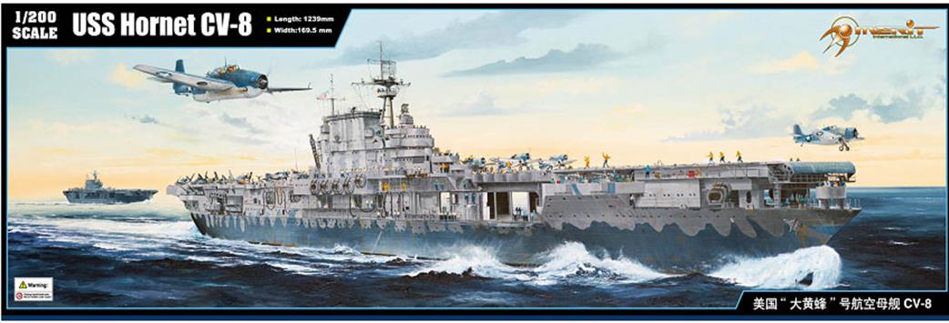 I Love Kit - Merit International 1/200 62001 USS Hornet CV-8 American WW2 Carrier Kit