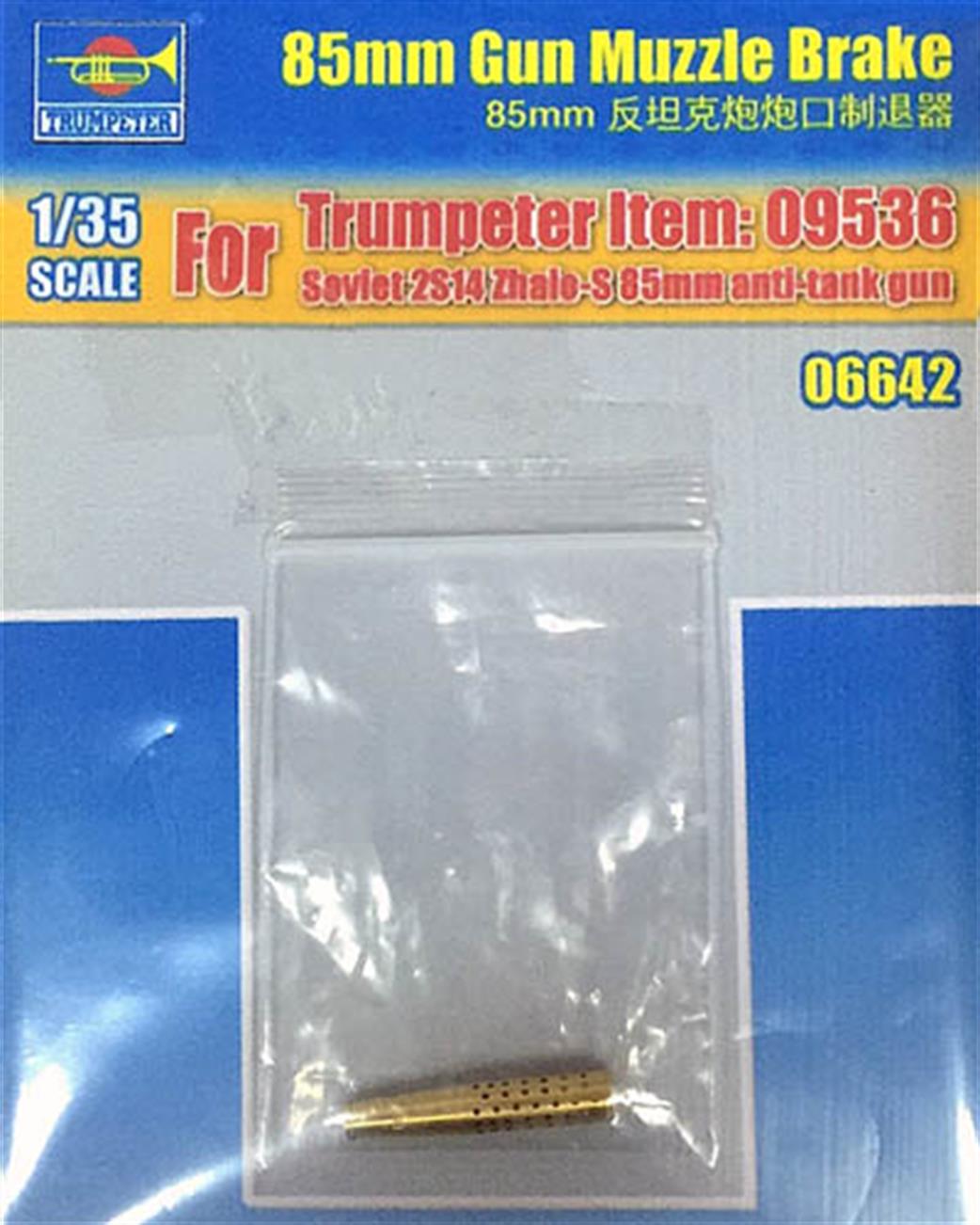 Trumpeter 1/35 06642 Brass 85mm Gun Muzzle Brake for Soviet 2S14 Zhalo-S ANti-Tank Gun Kit 09536