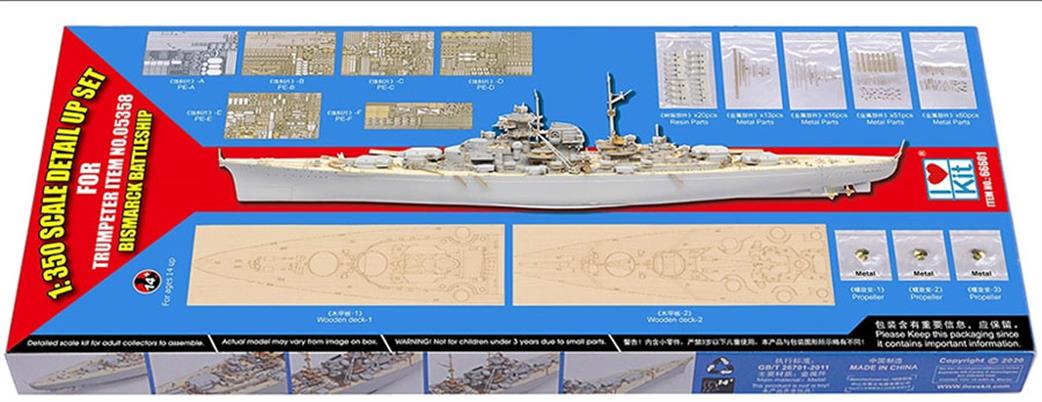 I Love Kit - Merit International 1/350 66601 Bismarck Detail Up Set