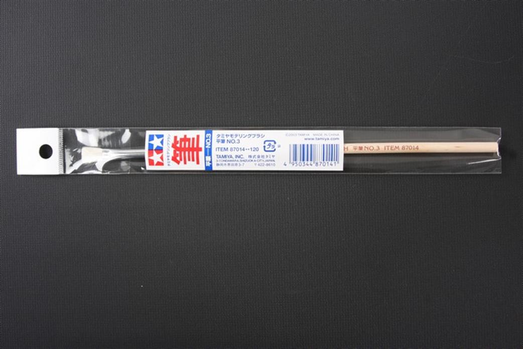 Tamiya  87014 No.3 Flat Paint Brush