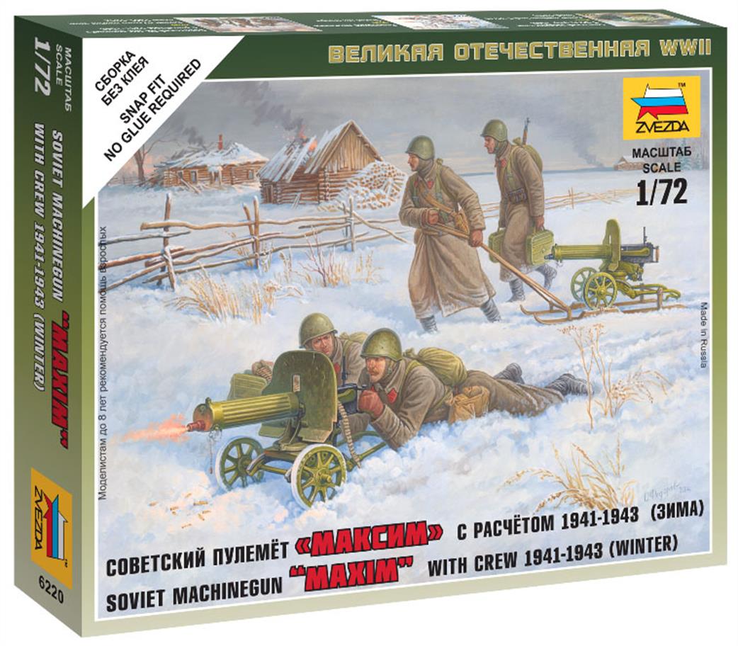 Zvezda 1/72 6220 Soviet Machine Gun with Crew