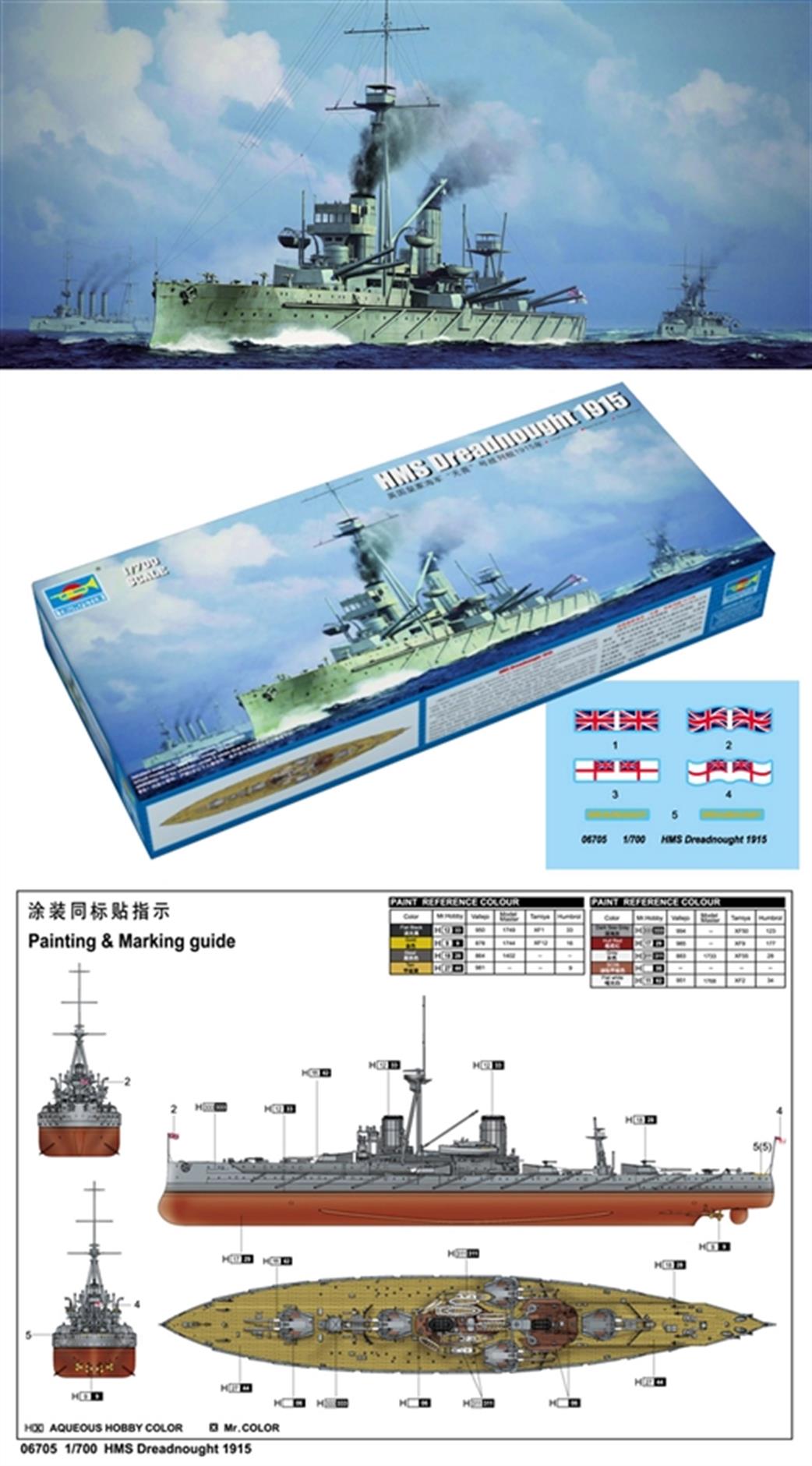 Trumpeter 1/700 06705 HMS Dreadnought 1915 Battleship Kit