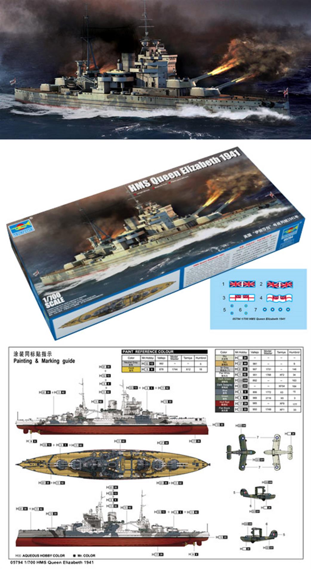 Trumpeter 1/700 05794 HMS Queen Elizabeth1941 British Battleship Kit