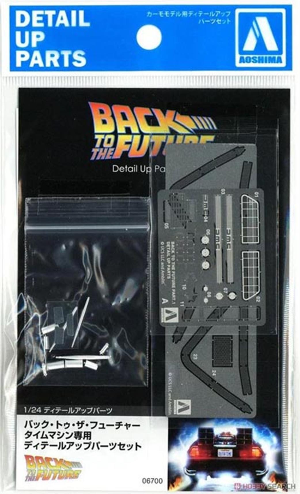 Aoshima 1/24 06700 Back to the Future Detail Up Set