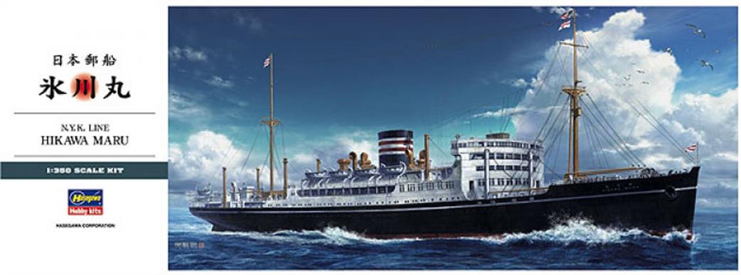 Hasegawa 1/350 HAZ28 NYK Line Hikawa Maru Ocean Liner Kit