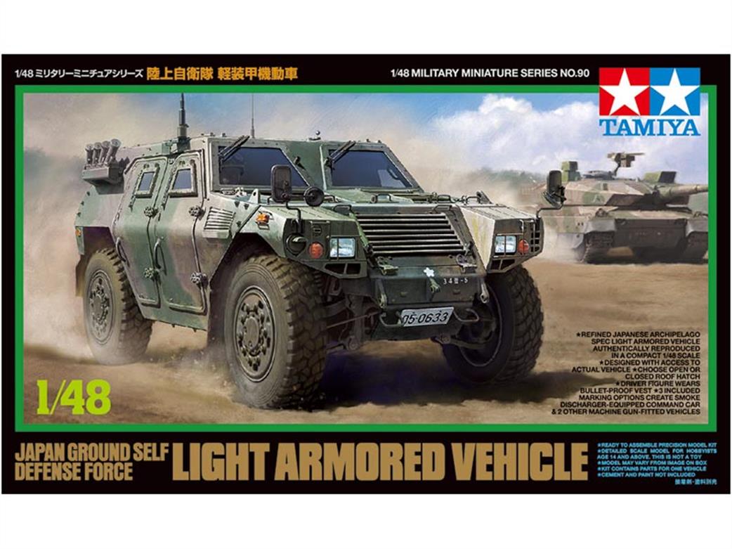 Tamiya 1/48 32590 JGSDF Light Armoured Vehicle Kit