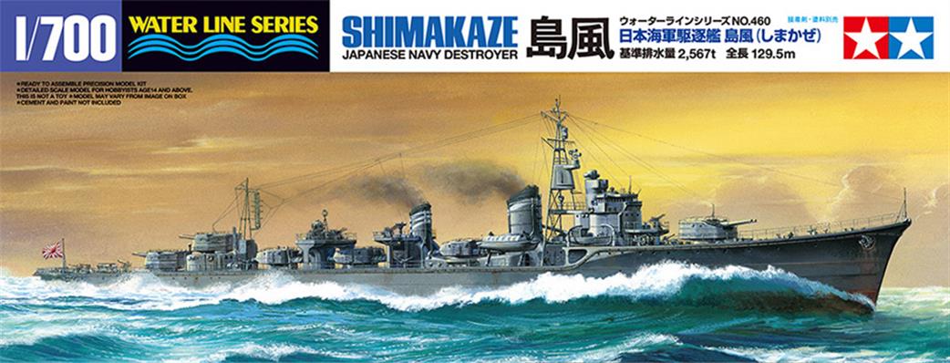 Tamiya 1/700 31460 IJN Shimakaze Destroyer Waterline Series Kit