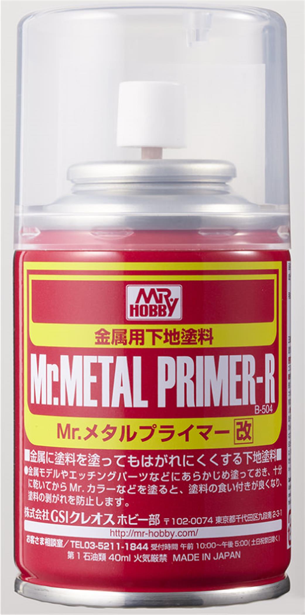 Gunze Sangyo  B504 Mr Metal Primer-R Spray