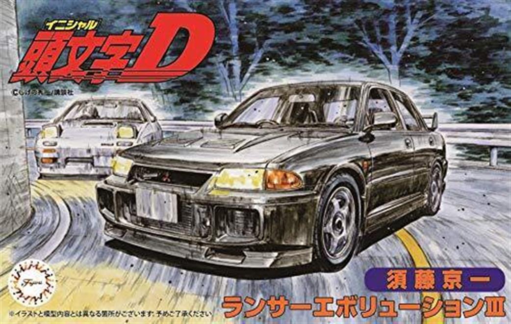 Fujimi 1/24 183657 Mitsubushi Lancer  Evolution III Kyoichi  9 Car Kit