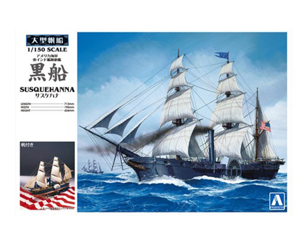 Aoshima 1/150 04710 USS Susquehanna Steam and Sail US Navy Flagship 1853