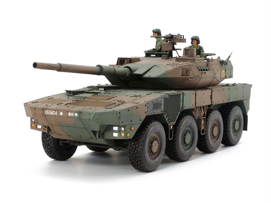 Tamiya 1/35 35361 JGSDF Type 16 Manoeuvre Combat Vehicle MCV Kit