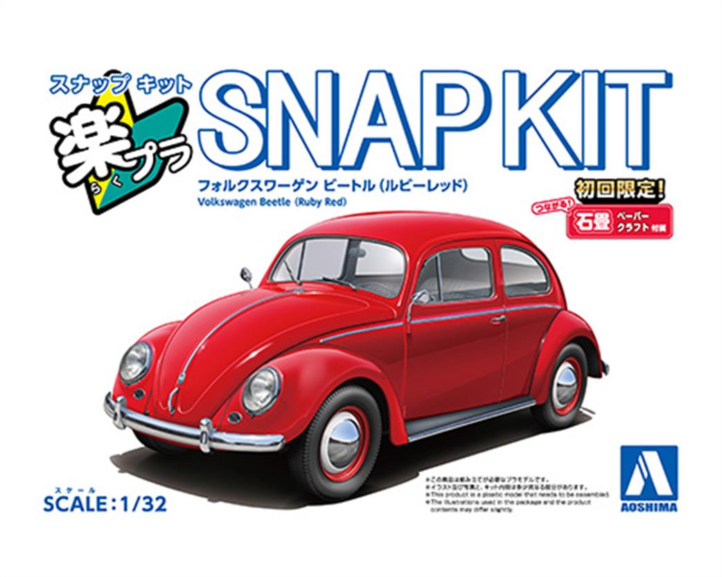 Aoshima 1/32 06801 VW Beetle Ruby Red Snap Together Plastic Kit