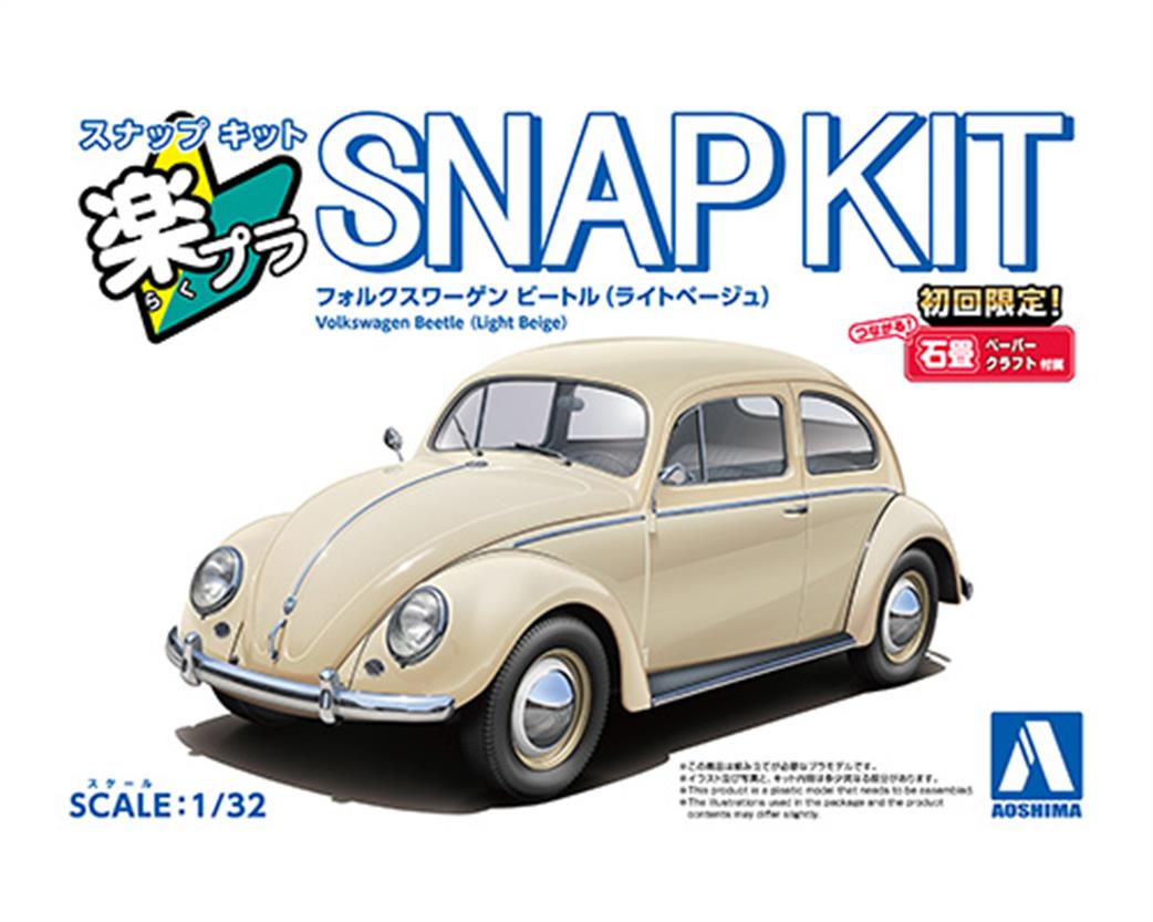 Aoshima 1/32 06800 VW Beetle Light Beige Snap Together Plastic Kit