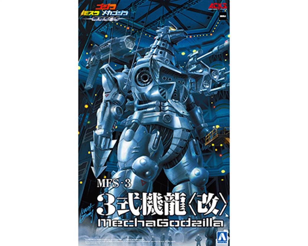 Aoshima  20051 Mecha Godzilla Tokyo SOS (2003) Multi Purpose-Fighting System Kiry Plastic Kit