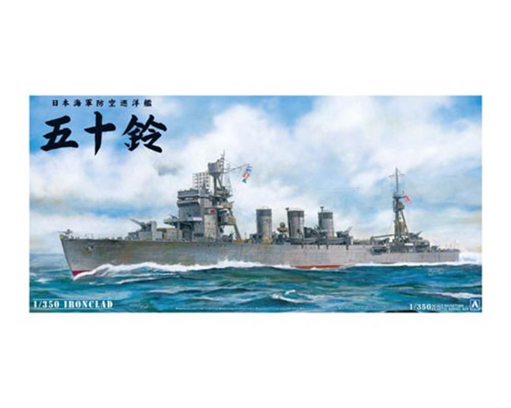 Aoshima 1/350 00287 IJN A.A. Crusier Isuzu Kit