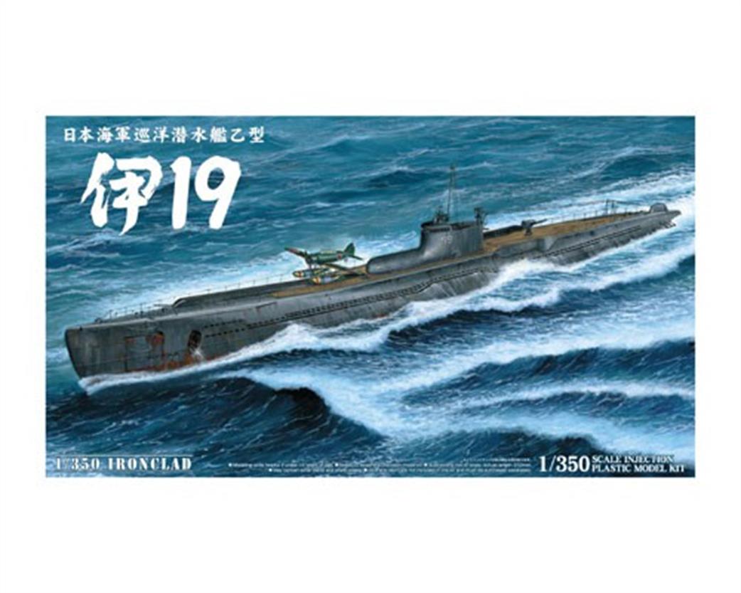 Aoshima 1/350 04734 IJN I-19 Submarine Kit