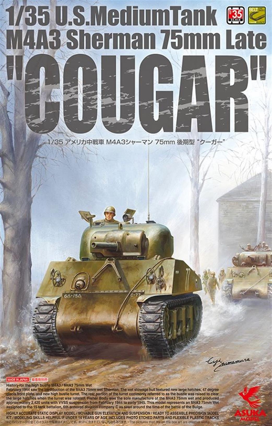 Asuka 1/35 35046 M4A3 US Medium Tank Sherman 75mm Late Cougar Tank Kit