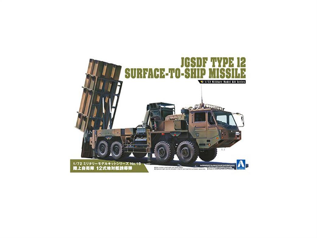 Aoshima 1/72 05537 JGSDF Type 12 Surface to Ship Missile Launcher Kit