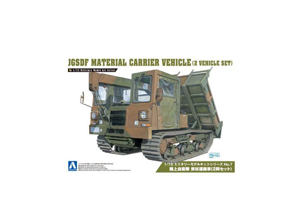 Aoshima 1/72 00797 JGSDF Material Carrier Vehicle Kit 2 Pack