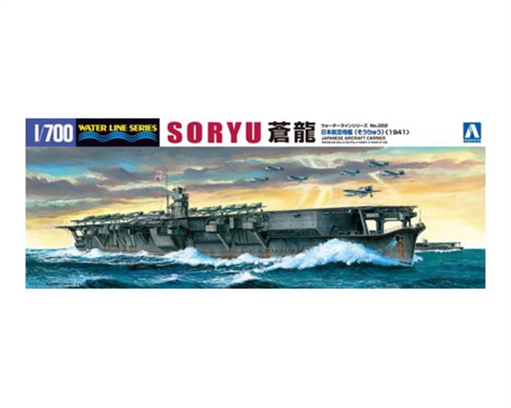 Aoshima 1/700 04515 I.J.N Soryu Aircraft Carrier kit