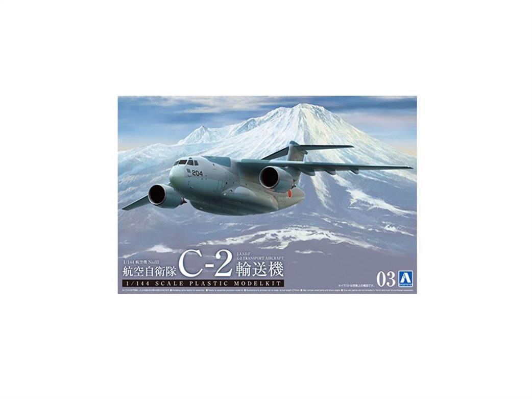 Aoshima 1/144 05508 JASDF Transporter Aircraft C-2 Aircraft Kit