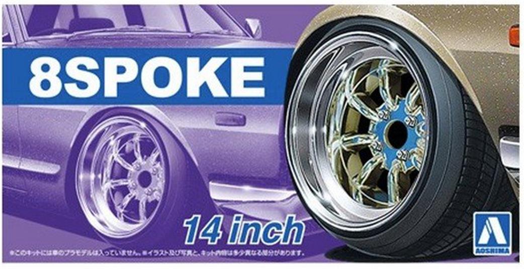 Aoshima 1/24 05376 8SPOKE 14inch Wheels