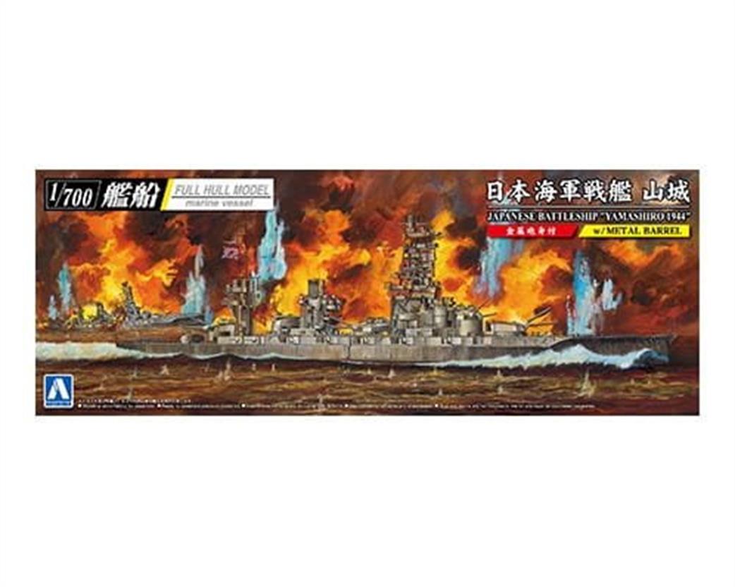 Aoshima 1/700 05978 Japanese Battleship YAMASHIRO 1944 Plastic Kit