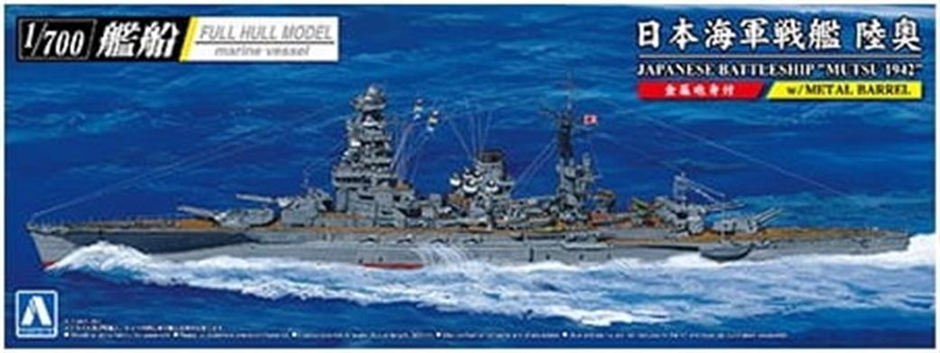 Aoshima 1/700 05980 Japanese Battleship MUTSU 1942 Plastic Kit