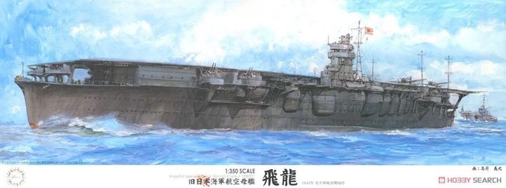 Fujimi 1/350 F600536 IJN Aircraft Carrier Hiryu Outbreak of War Battle of Midway Kit