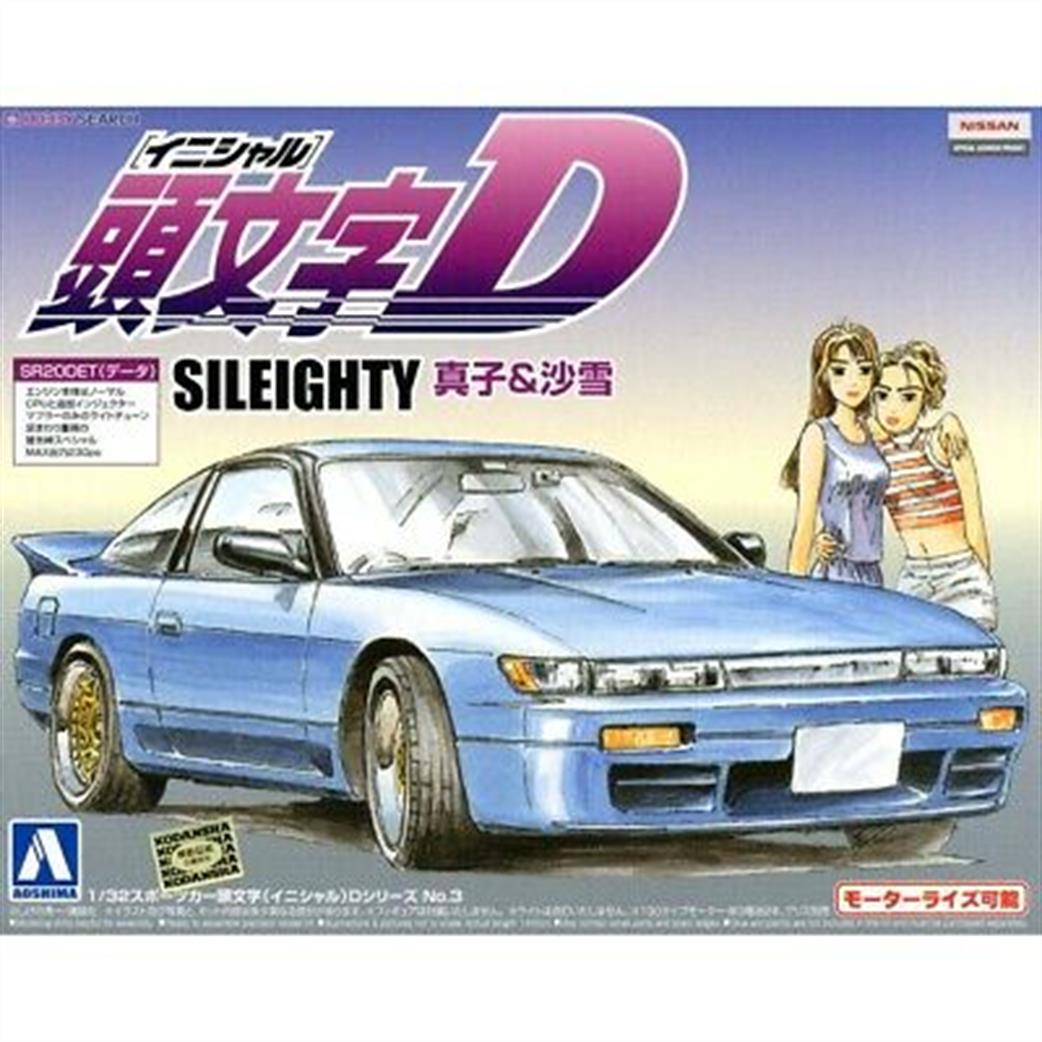 Aoshima 1/32 00898 Initial-D Sileighty Mako & Sayuki Car Kit